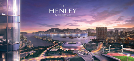 The Henley I,II,III 啟徳